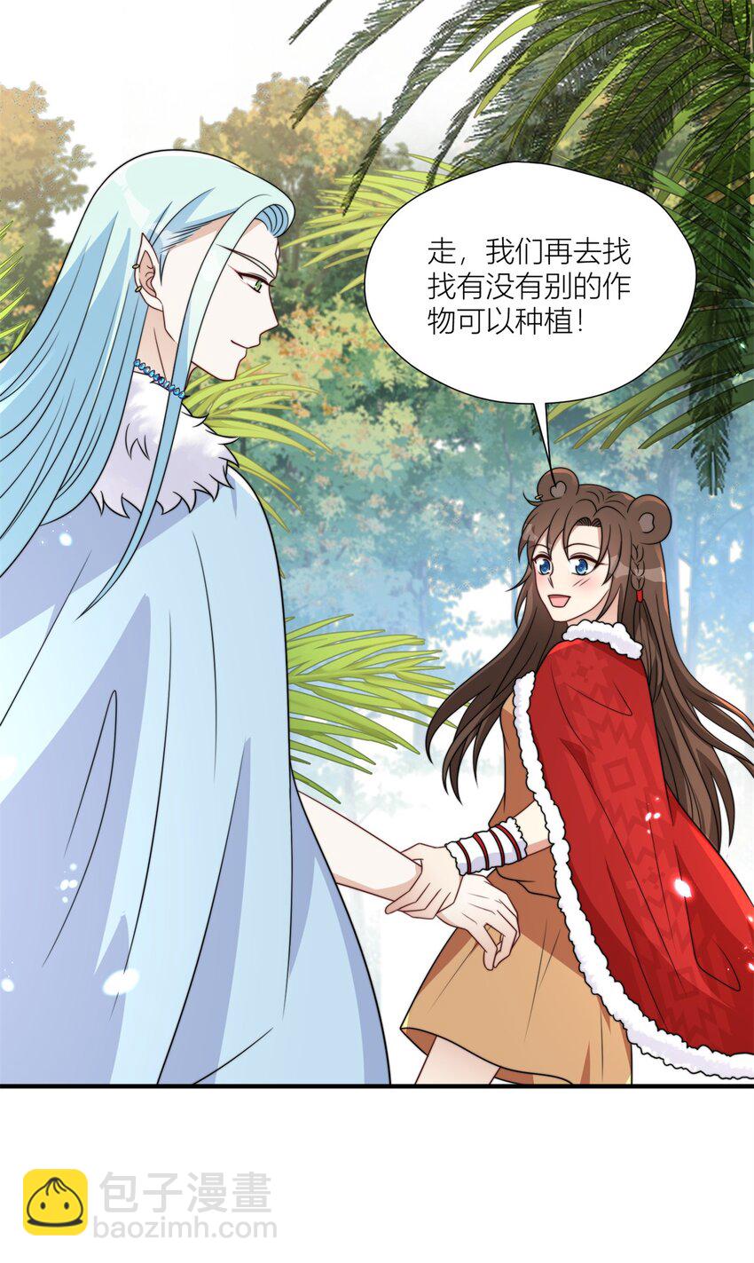 163 黑暗之城的未来-第165话