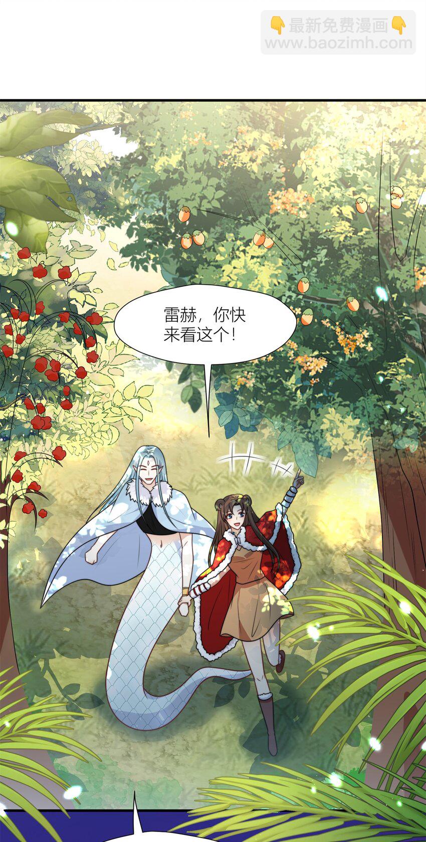 163 黑暗之城的未来-第165话