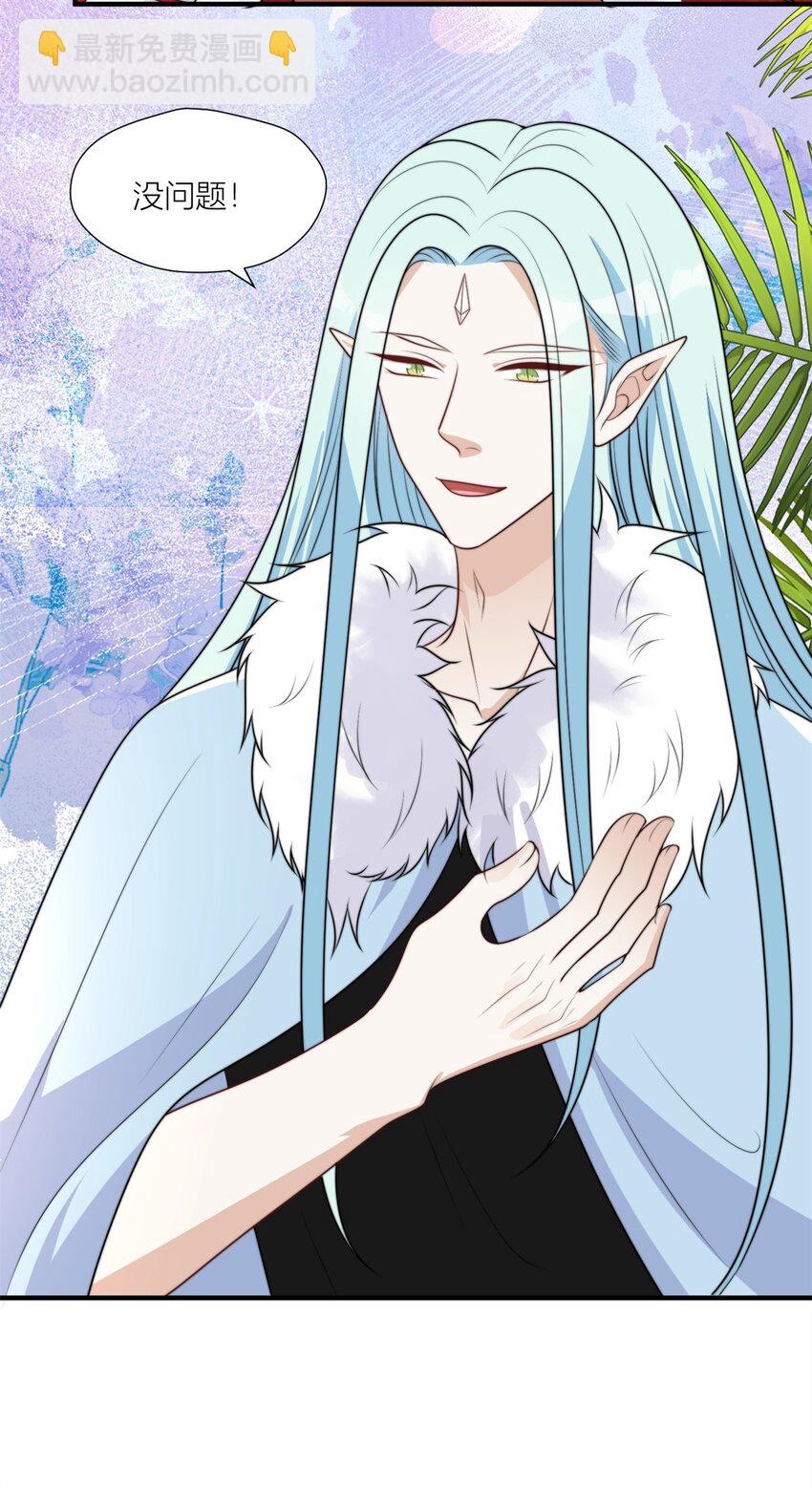 163 黑暗之城的未来-第165话