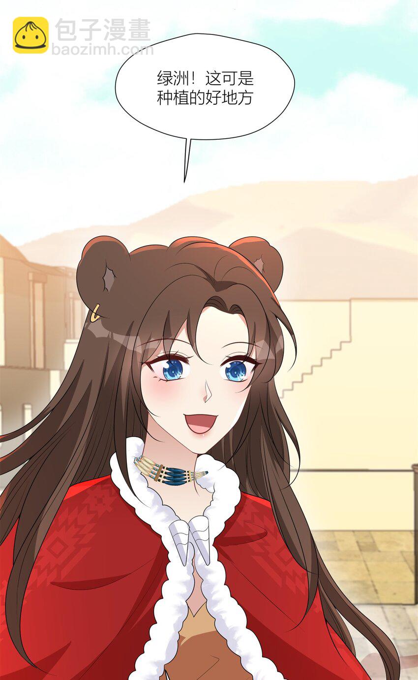 163 黑暗之城的未来-第165话