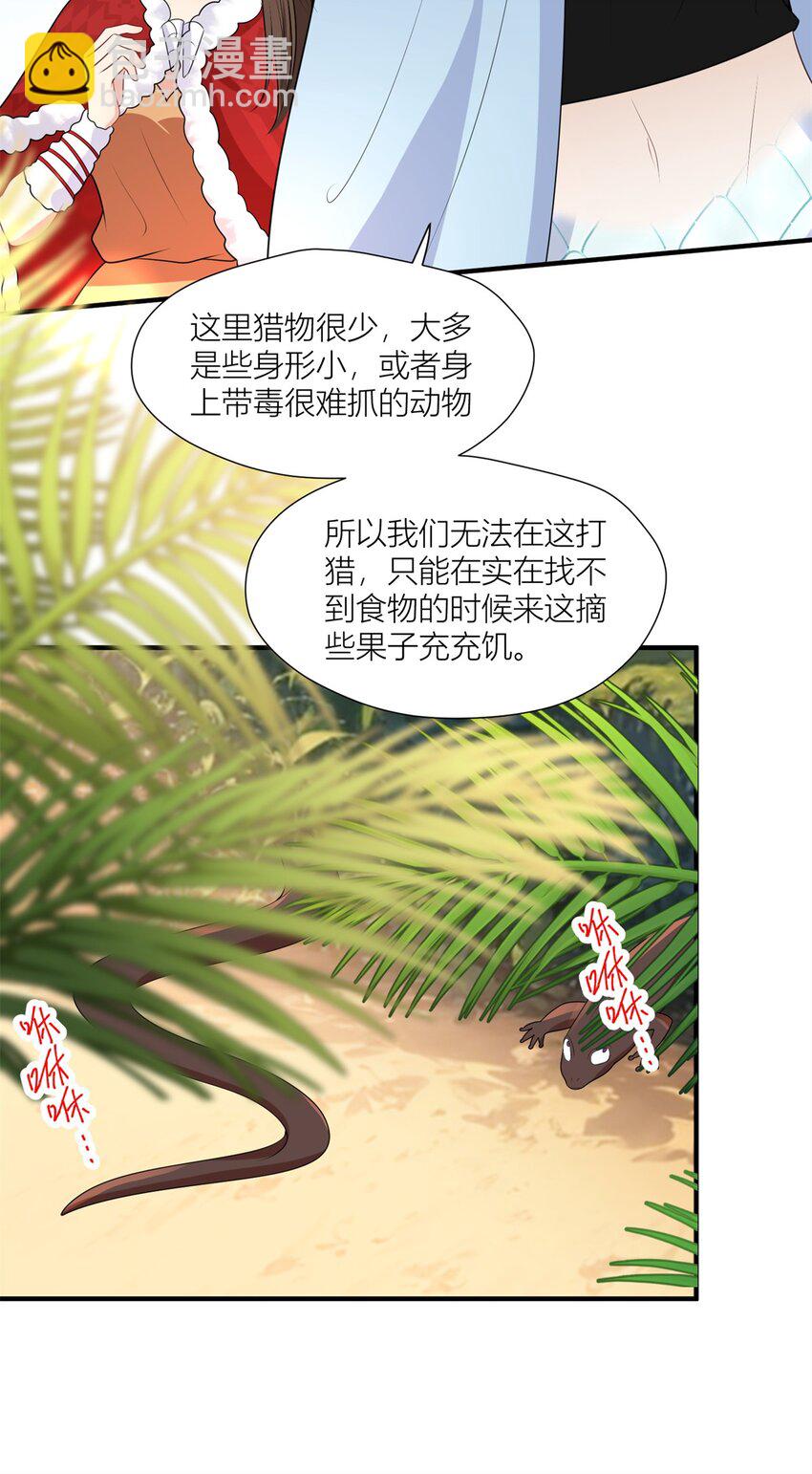 163 黑暗之城的未来-第165话