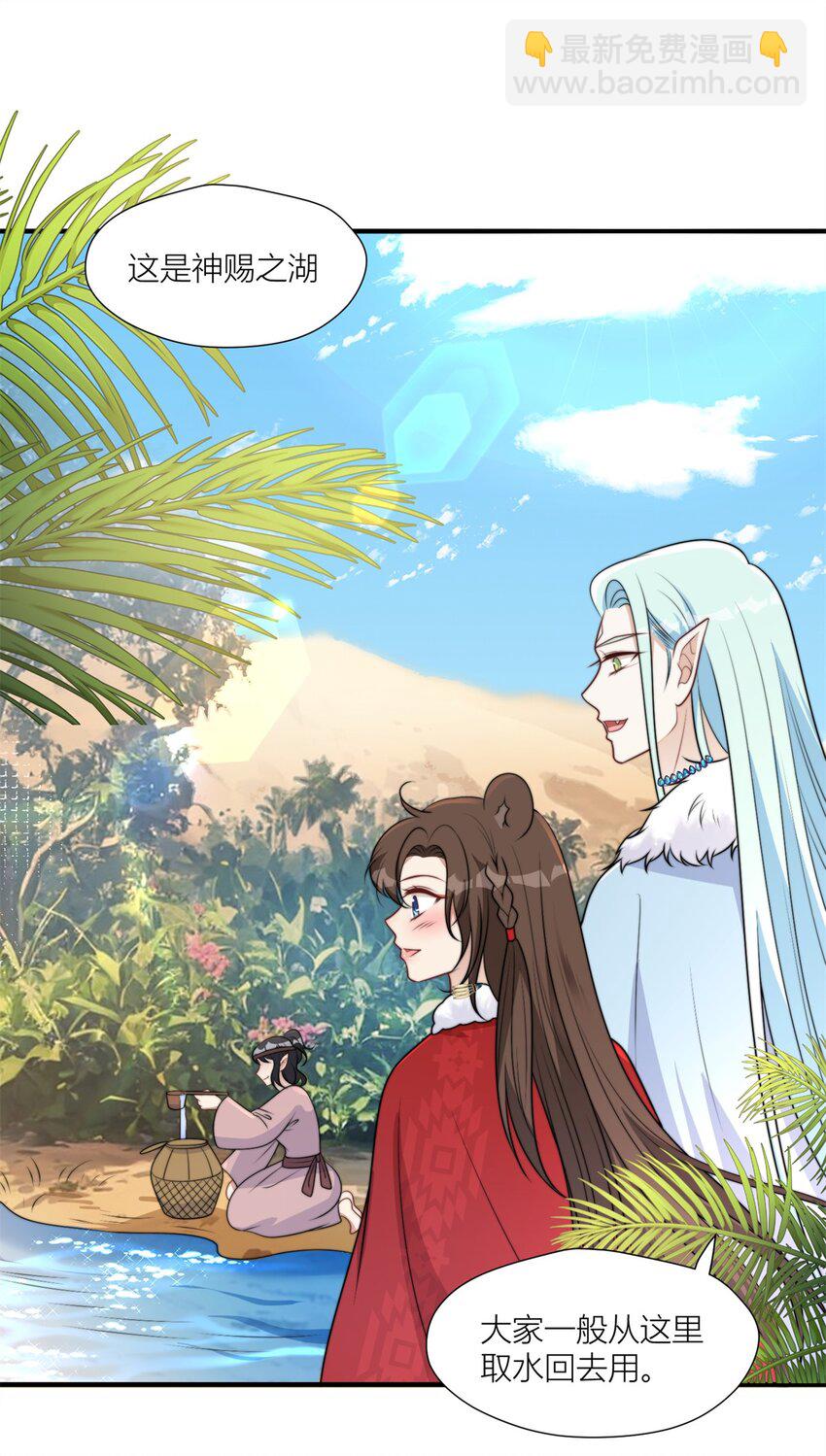 163 黑暗之城的未来-第165话