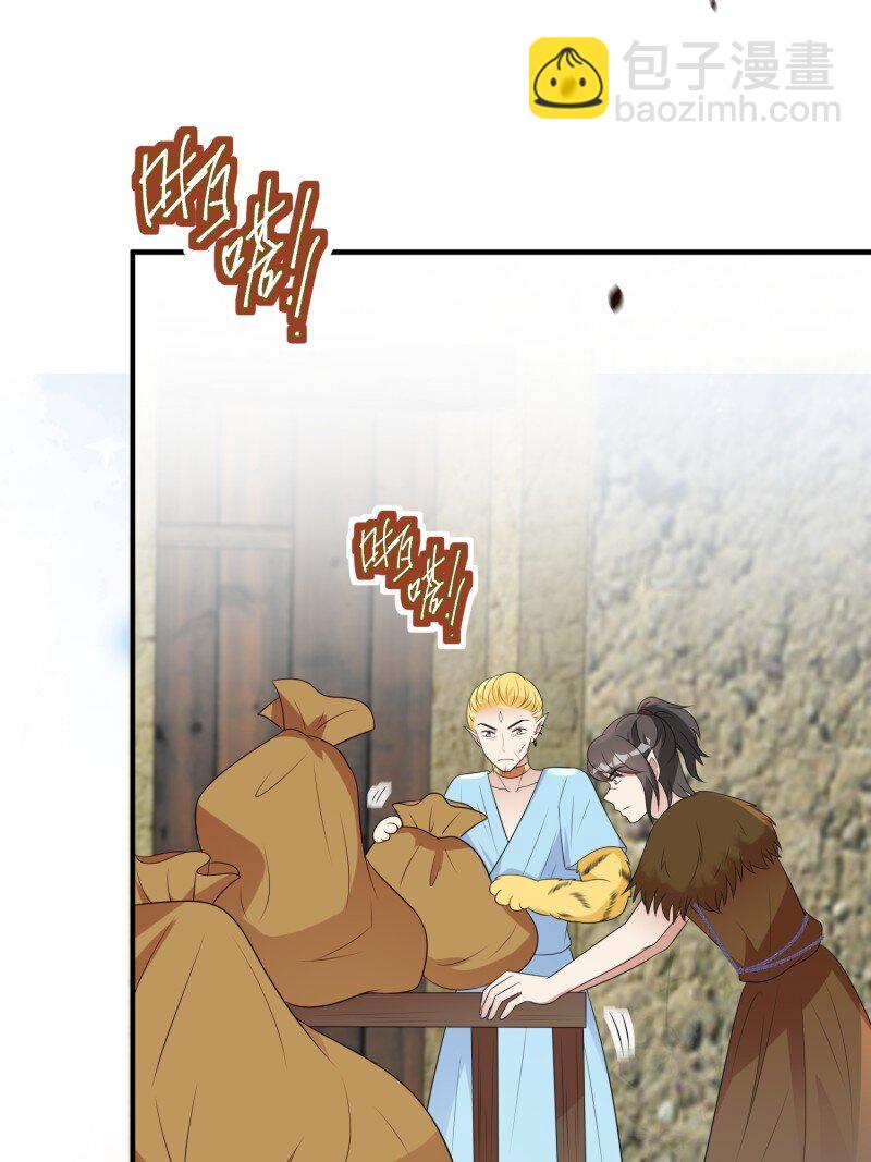 171 166话 种出一片绿洲！-第167话