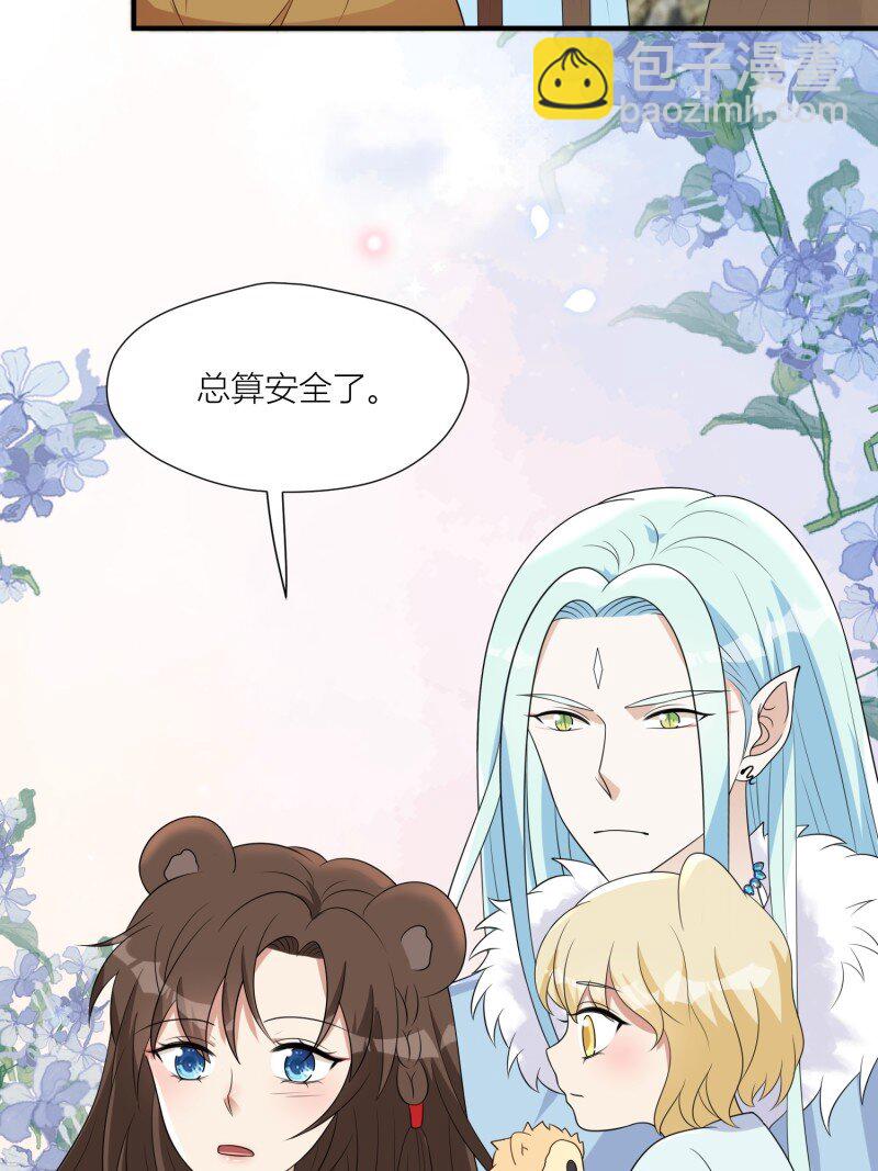 171 166话 种出一片绿洲！-第167话