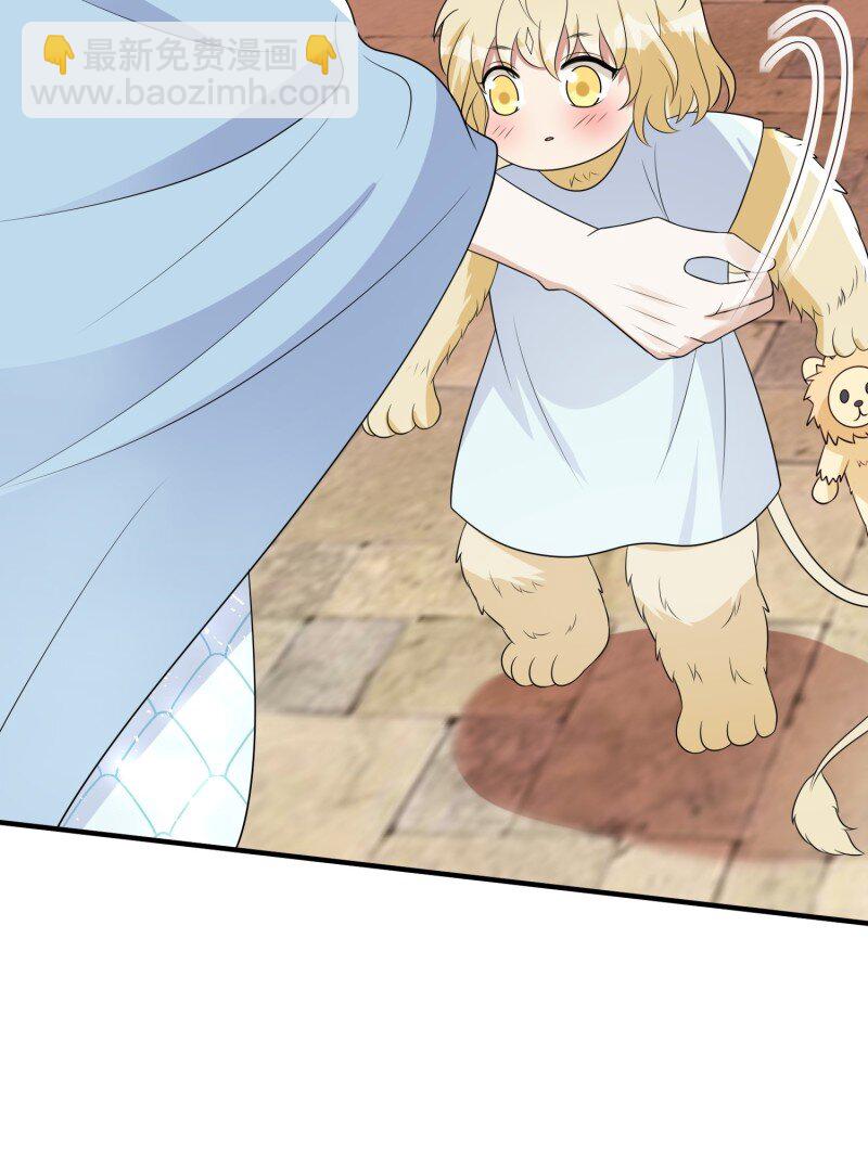 171 166话 种出一片绿洲！-第167话