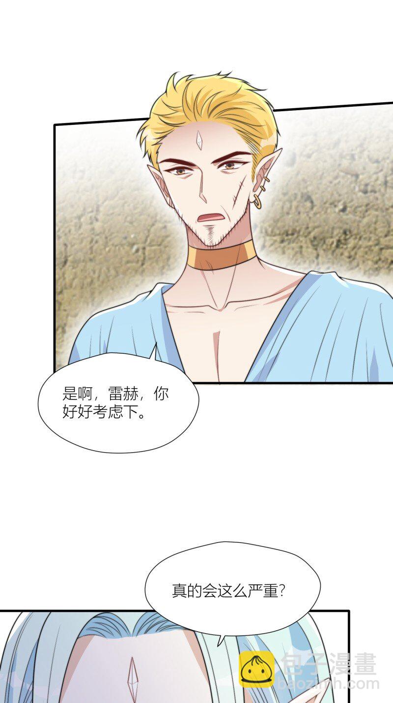 171 166话 种出一片绿洲！-第167话