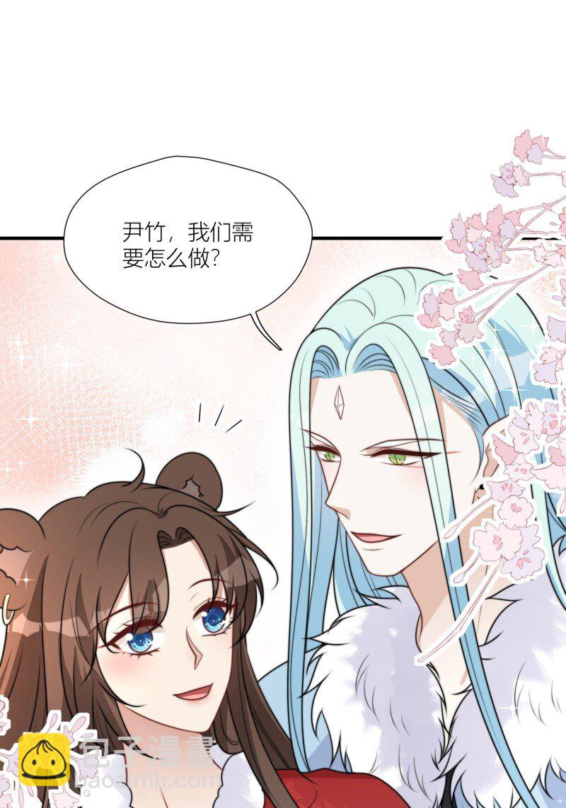 171 166话 种出一片绿洲！-第167话