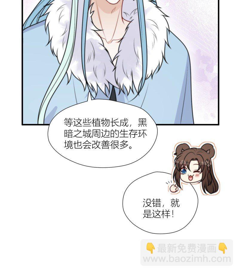 171 166话 种出一片绿洲！-第167话