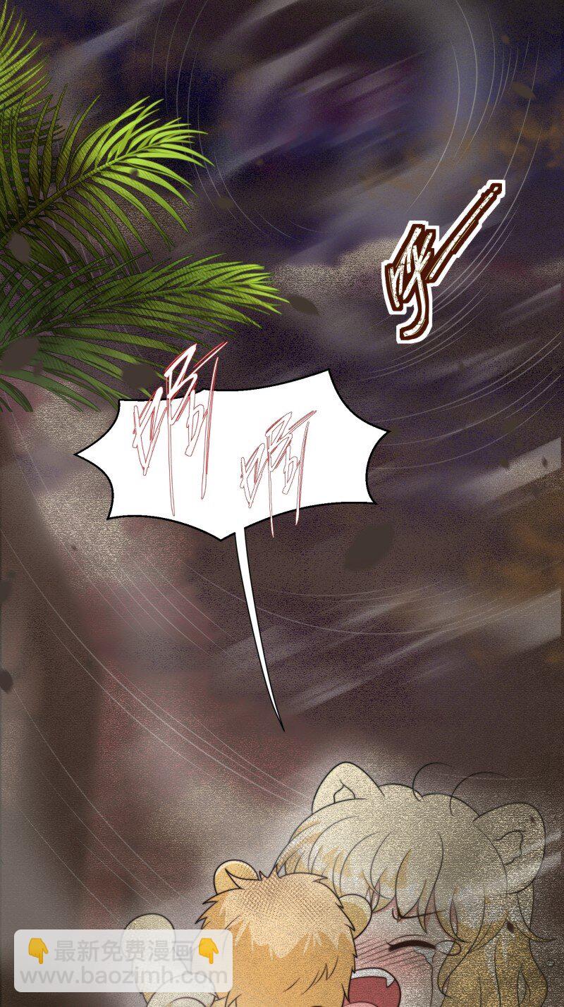 171 166话 种出一片绿洲！-第167话