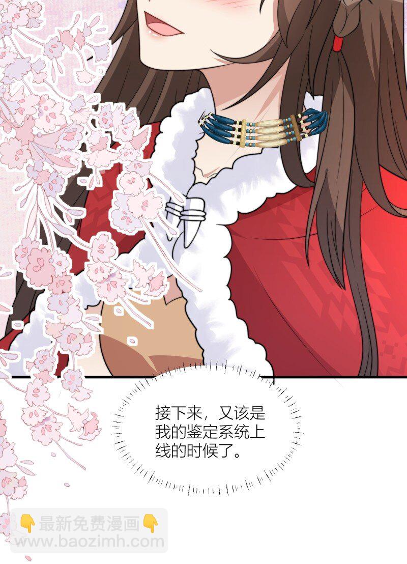 171 166话 种出一片绿洲！-第167话