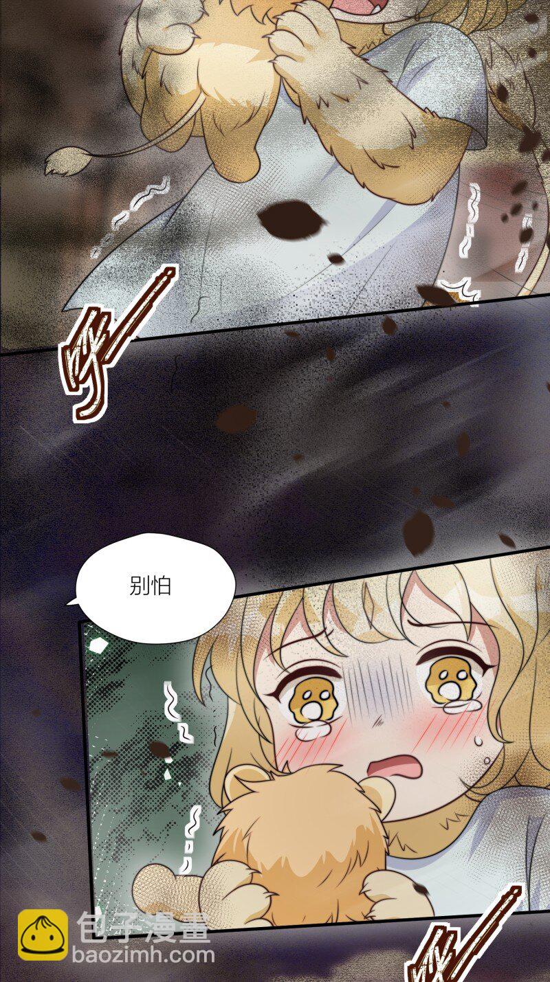 171 166话 种出一片绿洲！-第167话