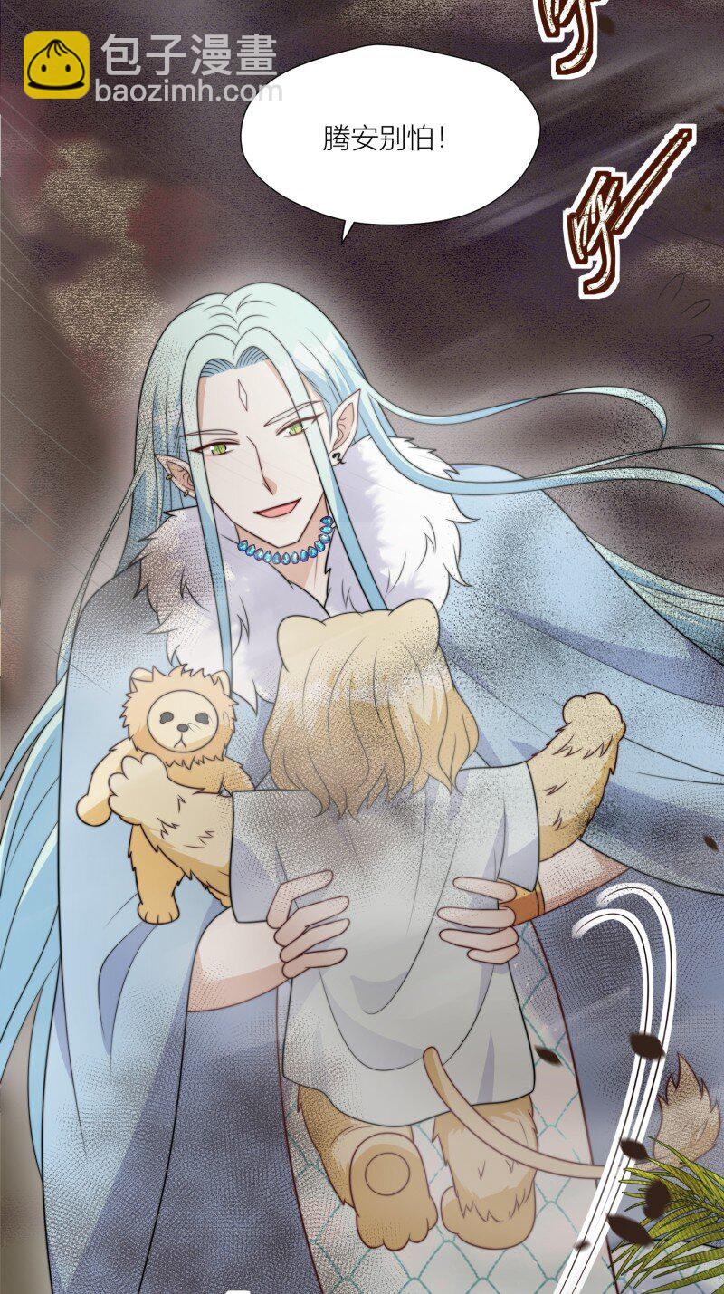 171 166话 种出一片绿洲！-第167话