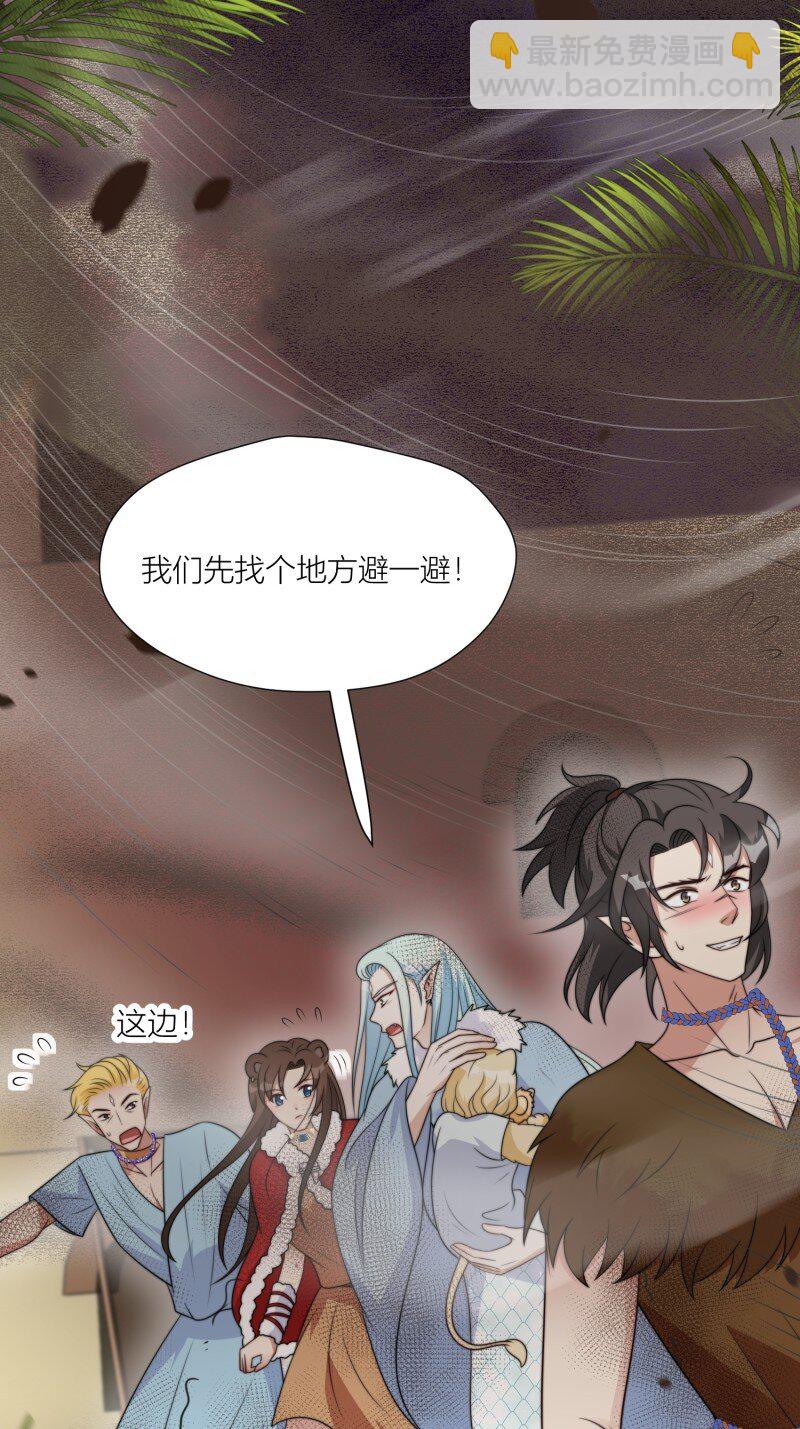 171 166话 种出一片绿洲！-第167话