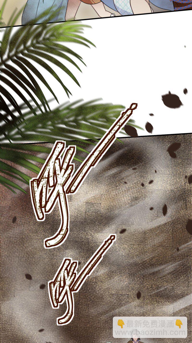 171 166话 种出一片绿洲！-第167话