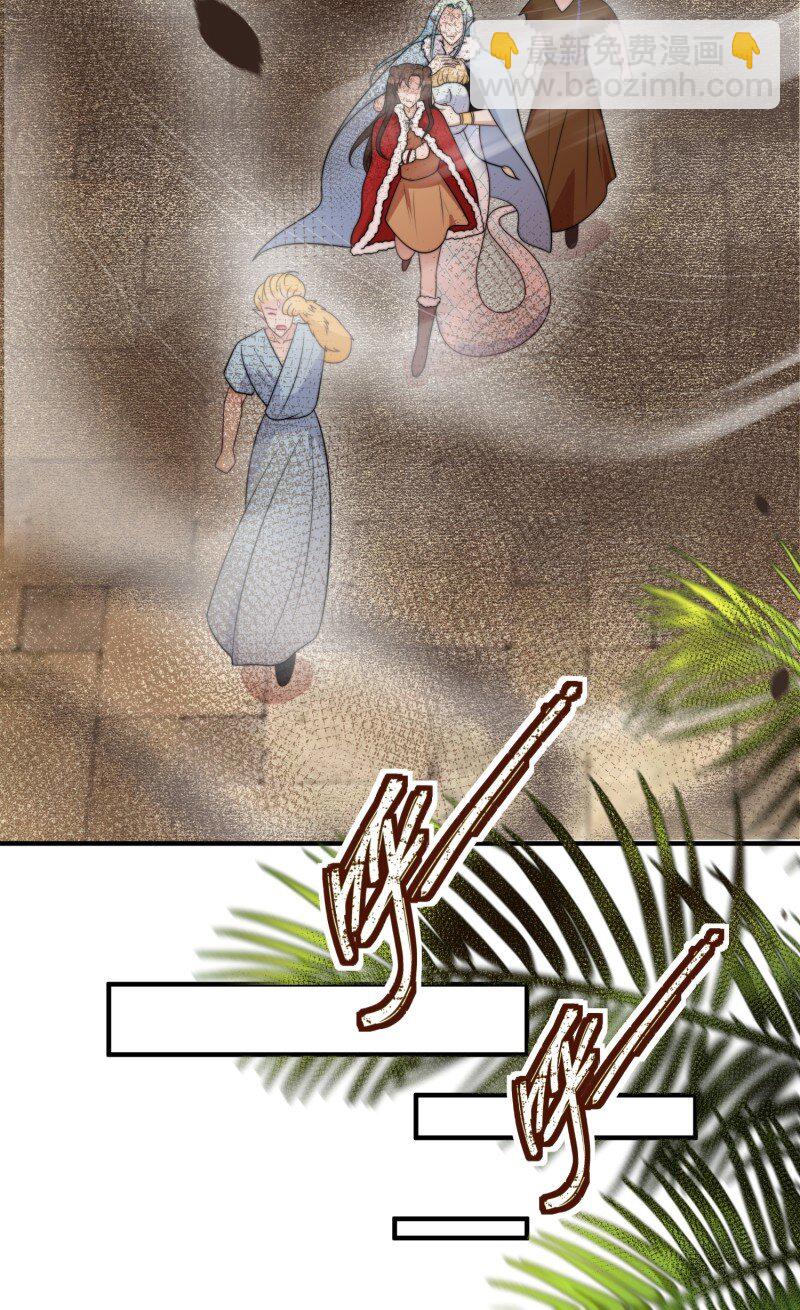 171 166话 种出一片绿洲！-第167话