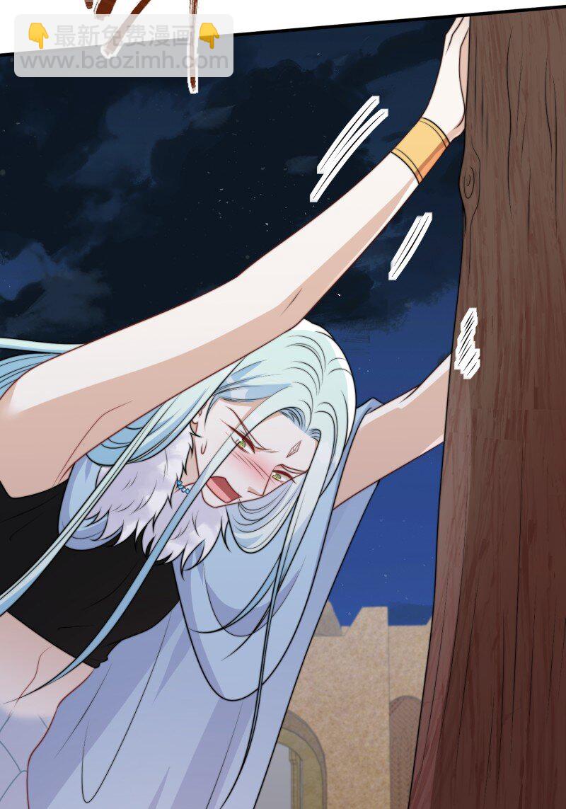 175 170话 我不能成为伤害她的人-第171话