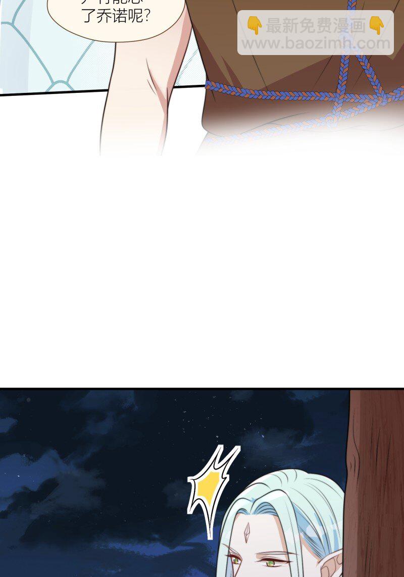 175 170话 我不能成为伤害她的人-第171话