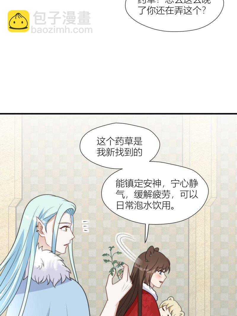 175 170话 我不能成为伤害她的人-第171话