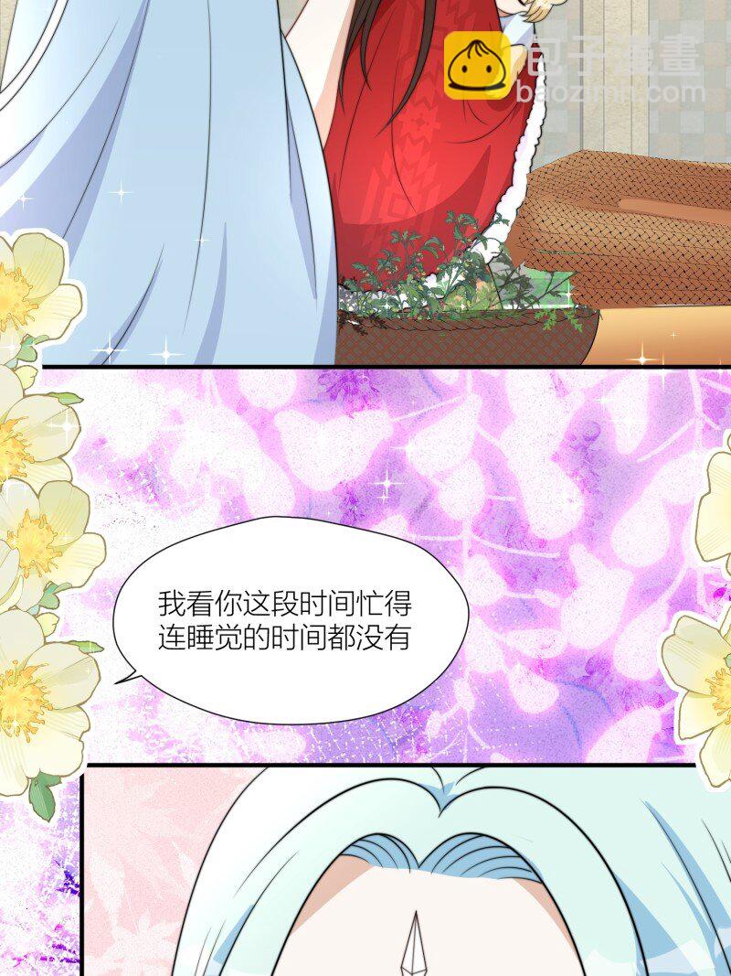 175 170话 我不能成为伤害她的人-第171话