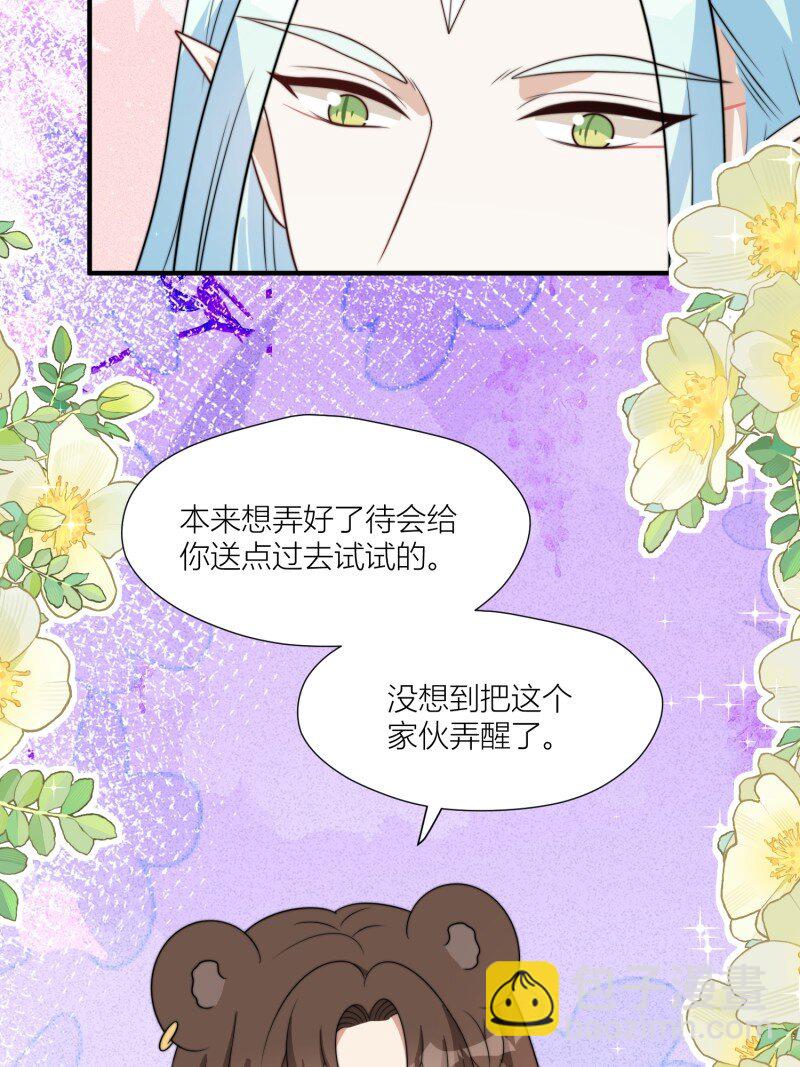 175 170话 我不能成为伤害她的人-第171话