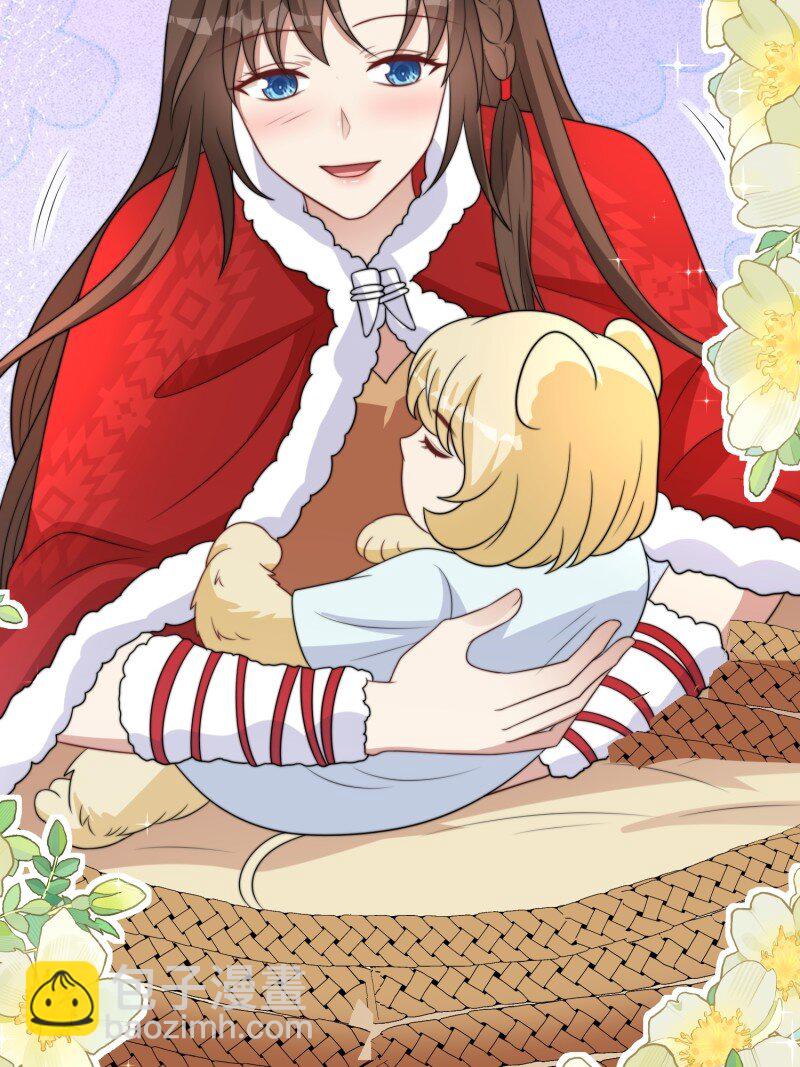 175 170话 我不能成为伤害她的人-第171话