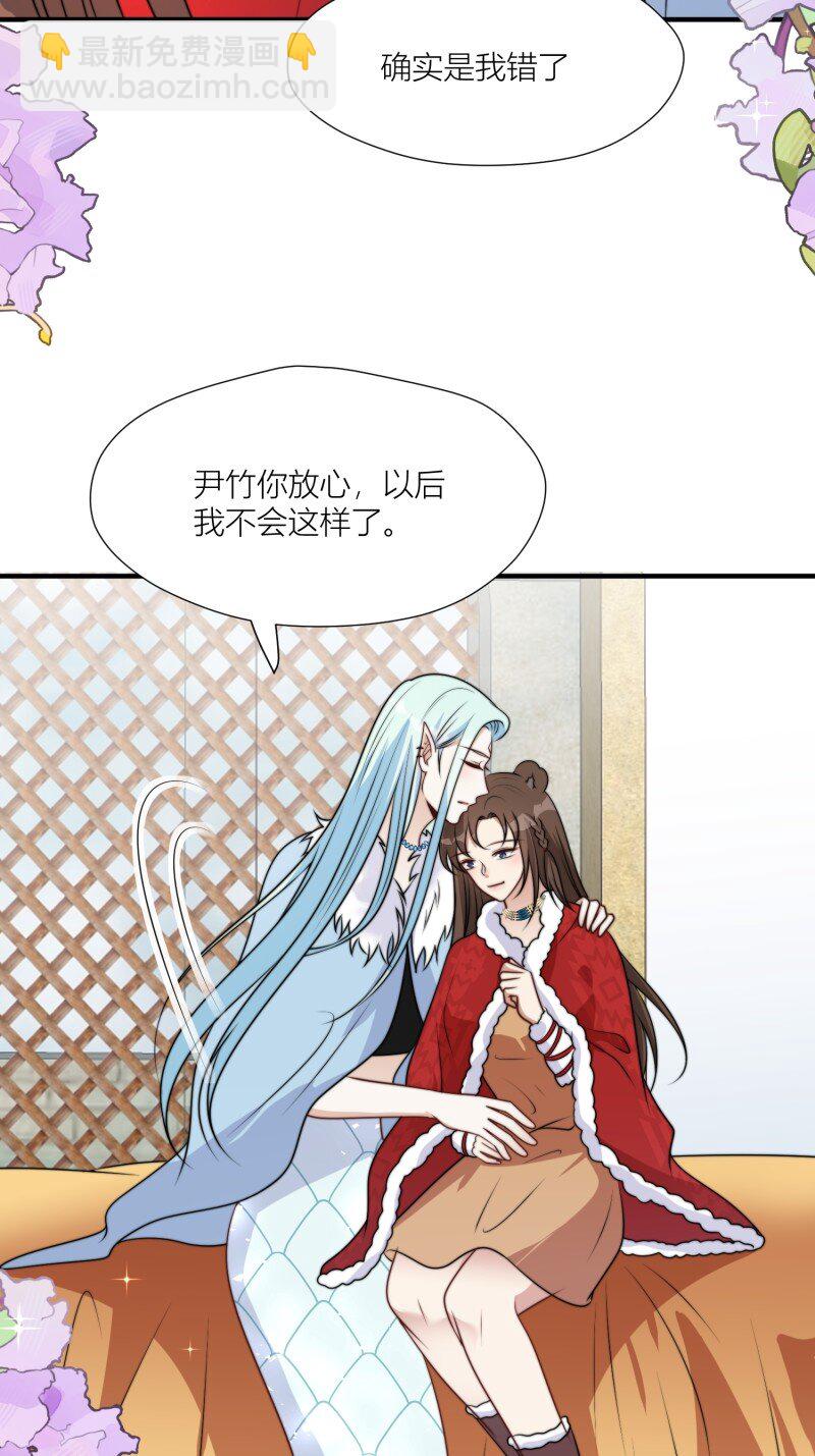 175 170话 我不能成为伤害她的人-第171话