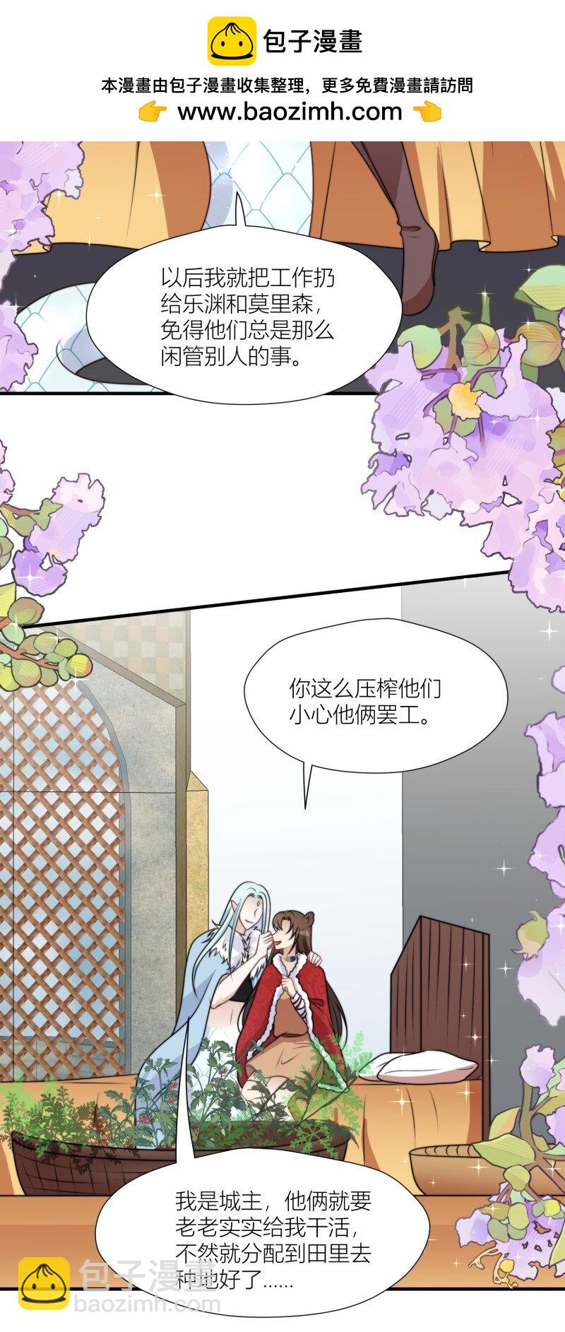 175 170话 我不能成为伤害她的人-第171话