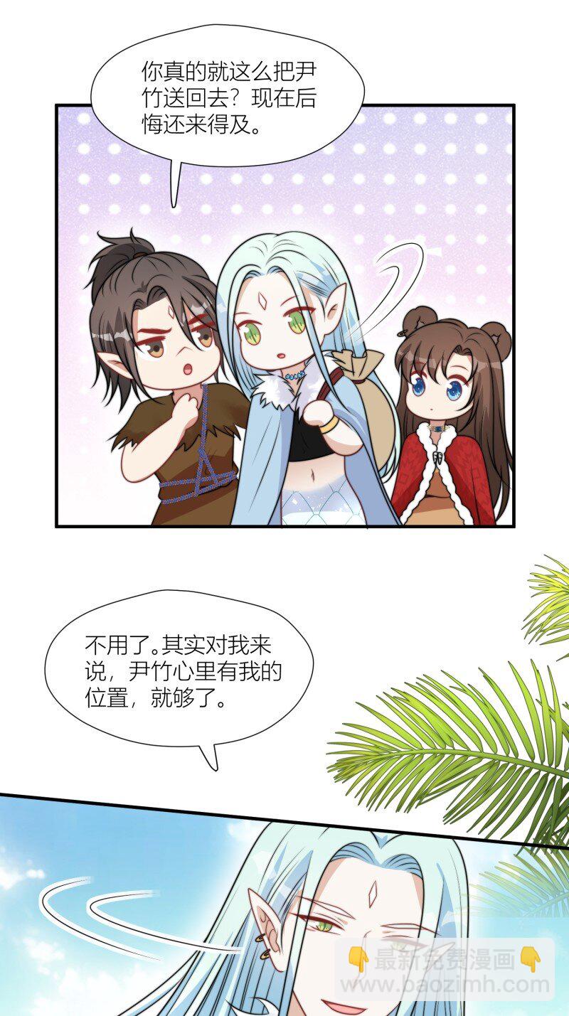 175 170话 我不能成为伤害她的人-第171话