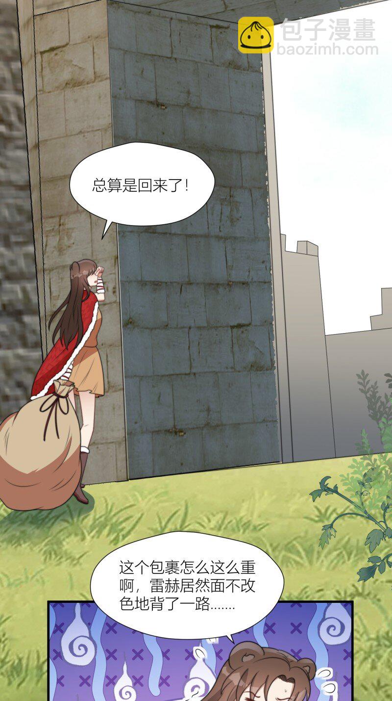 175 170话 我不能成为伤害她的人-第171话