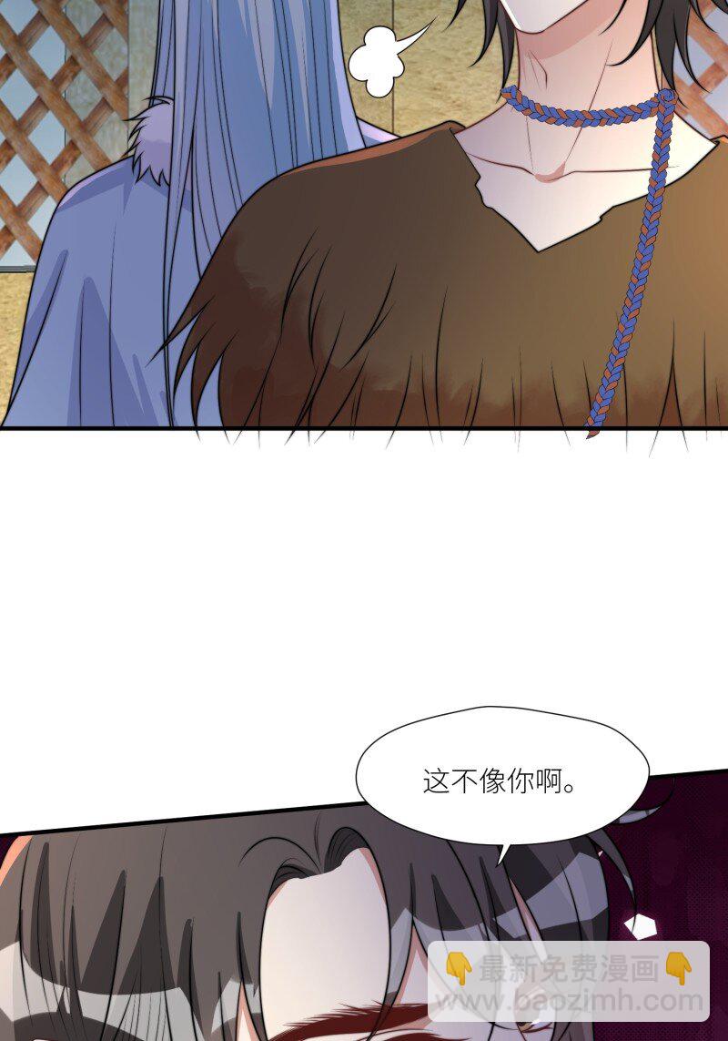 175 170话 我不能成为伤害她的人-第171话