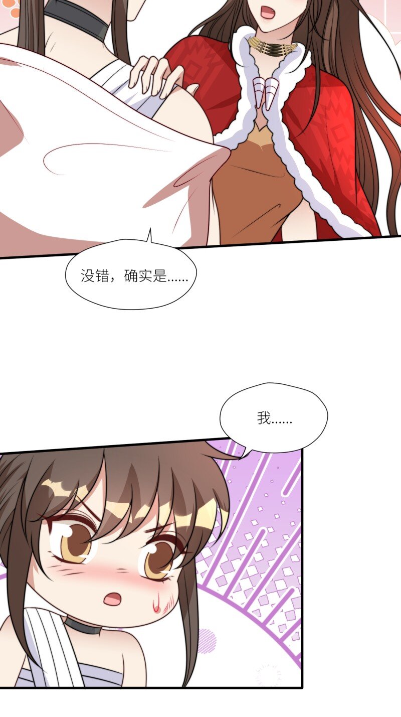 177 172话 阿父是用来背锅的-第173话