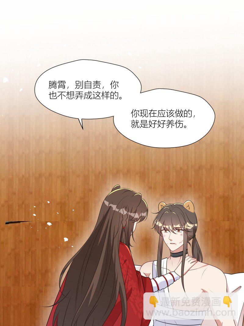 177 172话 阿父是用来背锅的-第173话