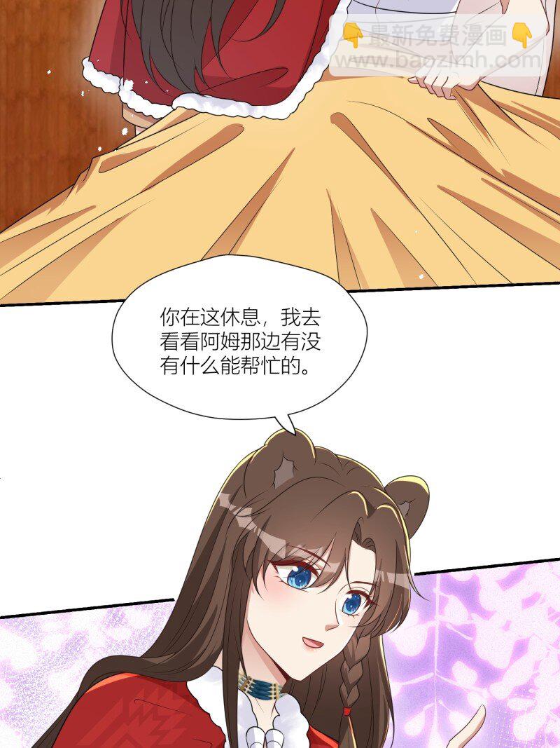 177 172话 阿父是用来背锅的-第173话