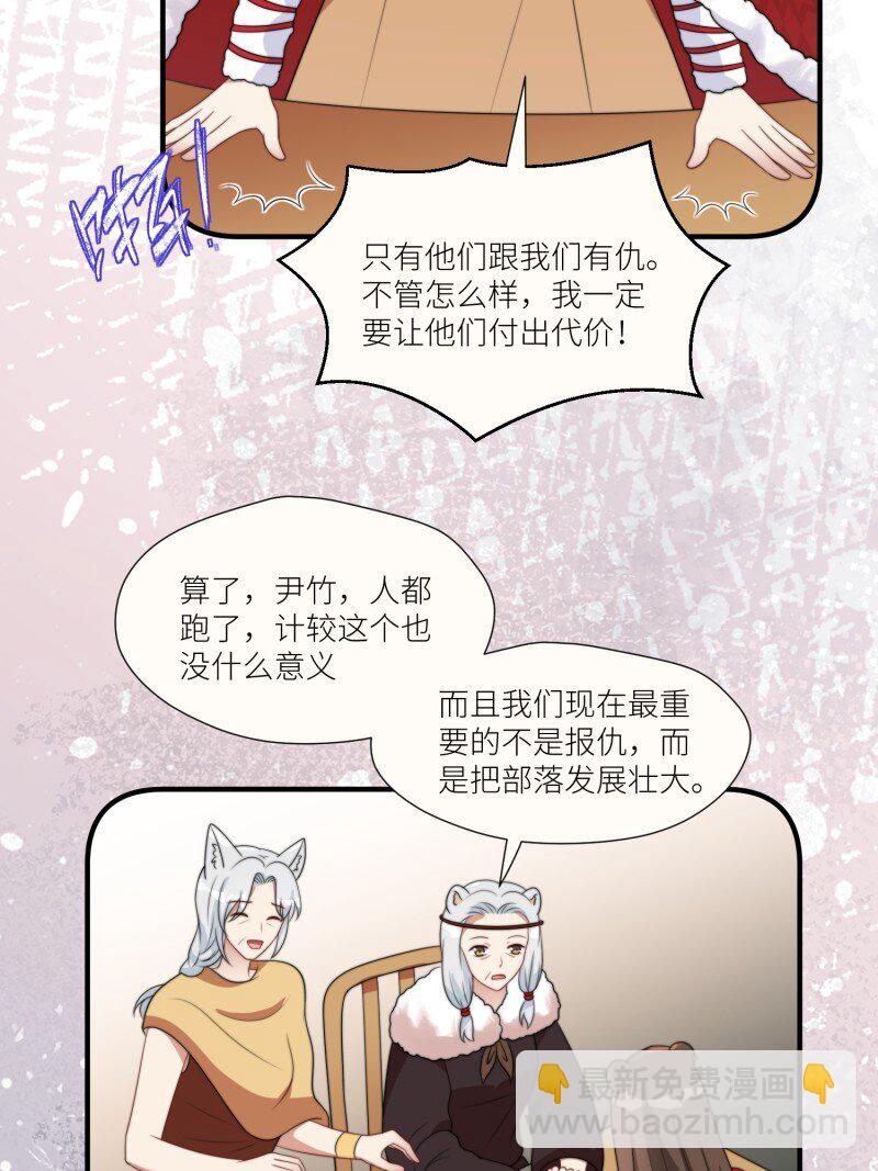 177 172话 阿父是用来背锅的-第173话