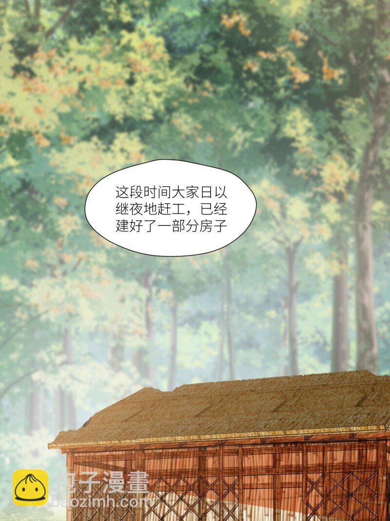 177 172话 阿父是用来背锅的-第173话