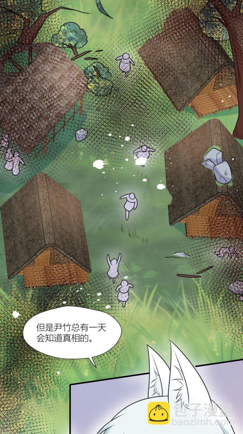 177 172话 阿父是用来背锅的-第173话