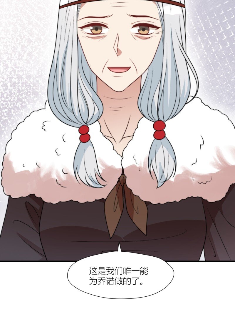 177 172话 阿父是用来背锅的-第173话