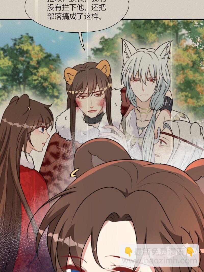 177 172话 阿父是用来背锅的-第173话