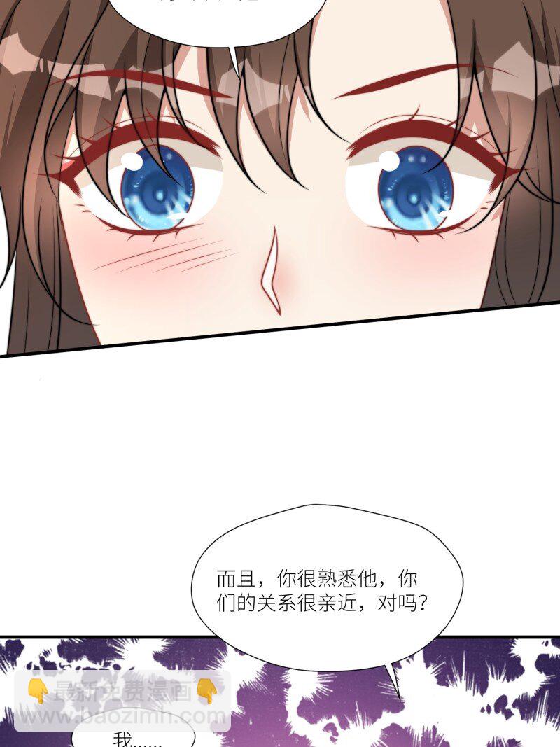 177 172话 阿父是用来背锅的-第173话