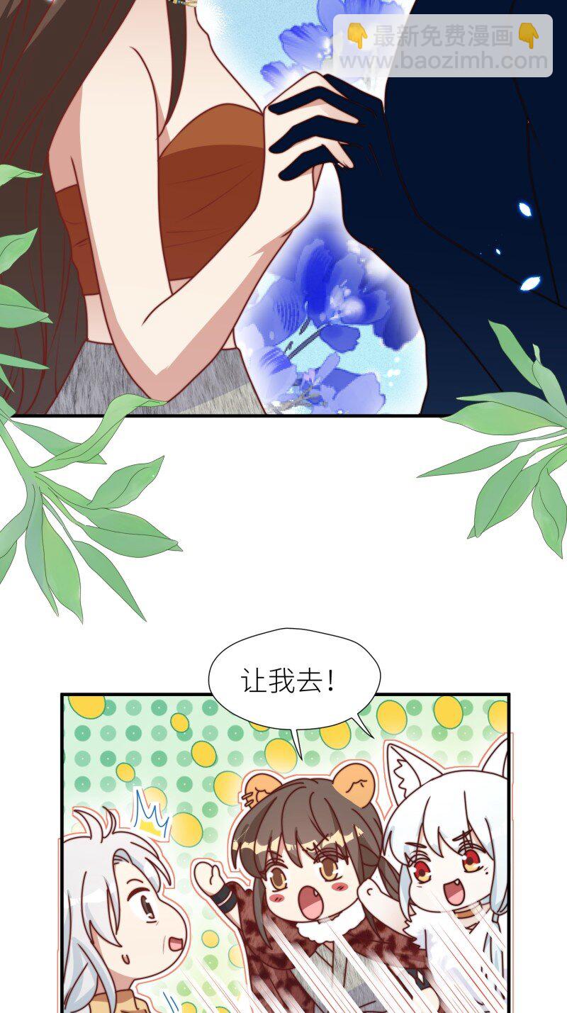 179 174话 带回尹竹-第175话