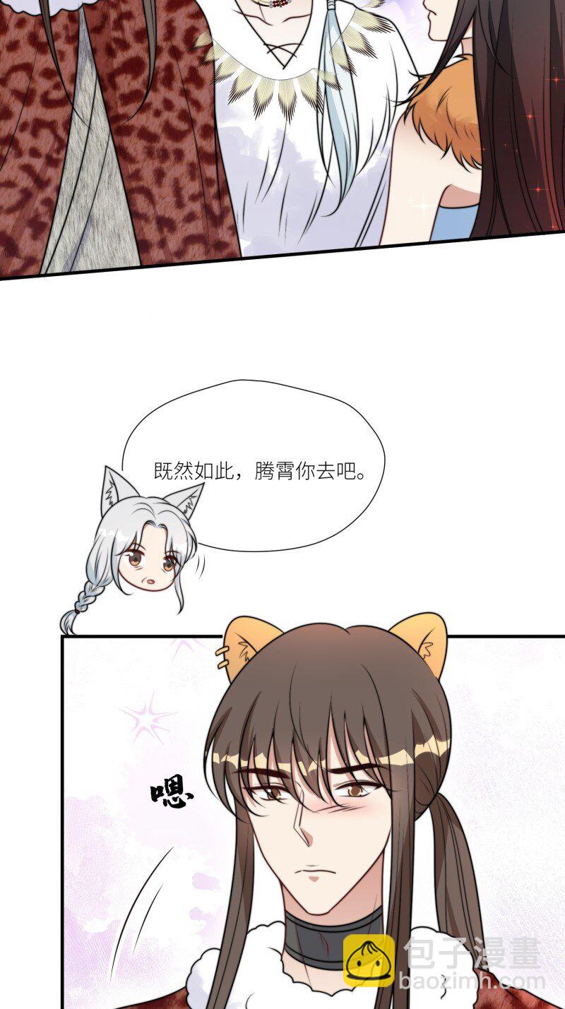 179 174话 带回尹竹-第175话