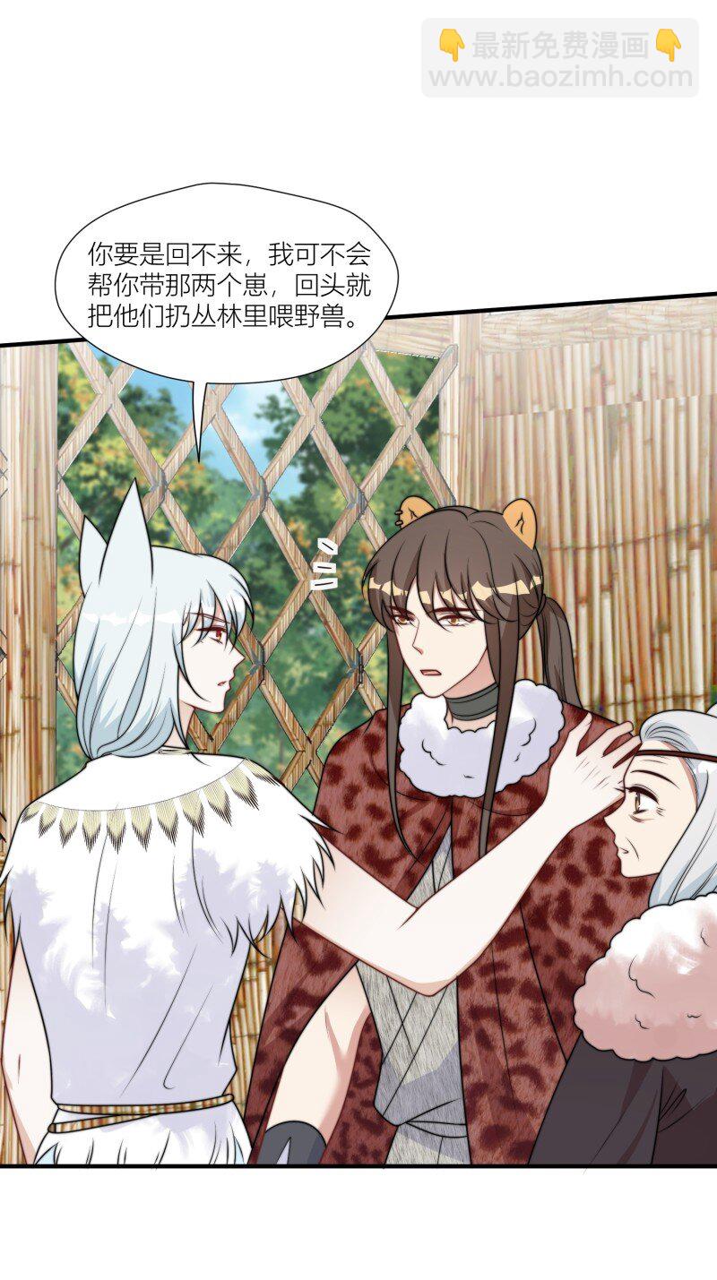 179 174话 带回尹竹-第175话