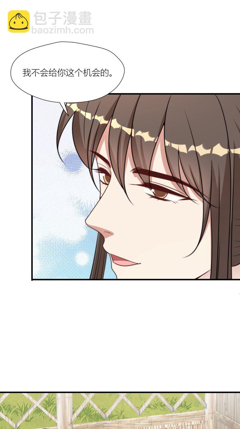 179 174话 带回尹竹-第175话