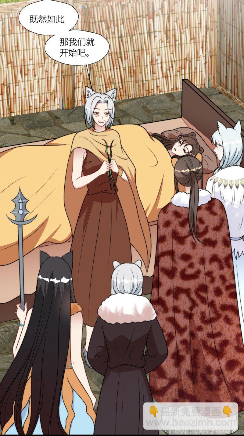 179 174话 带回尹竹-第175话