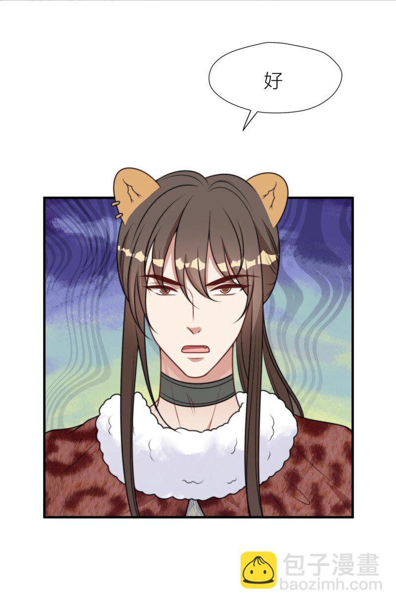 179 174话 带回尹竹-第175话