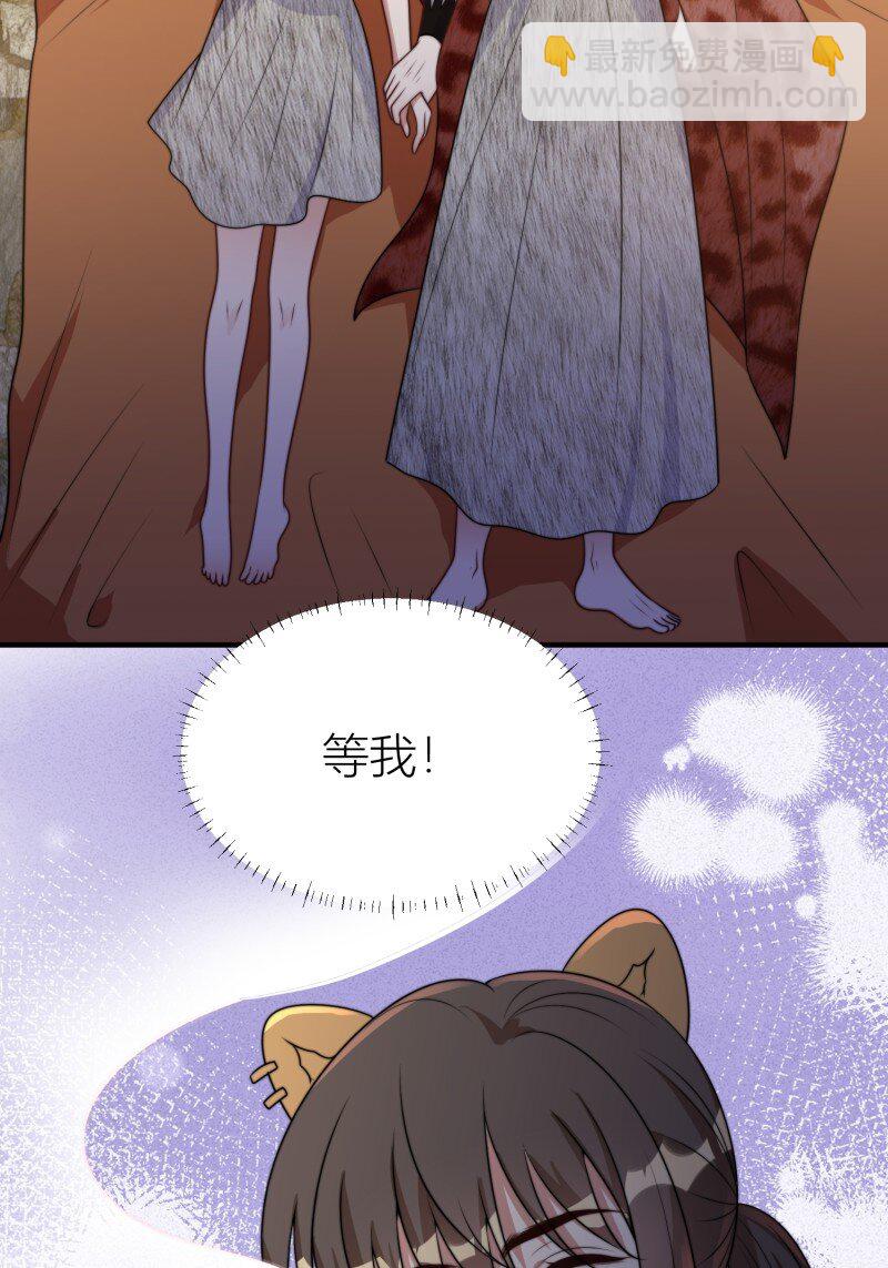 179 174话 带回尹竹-第175话