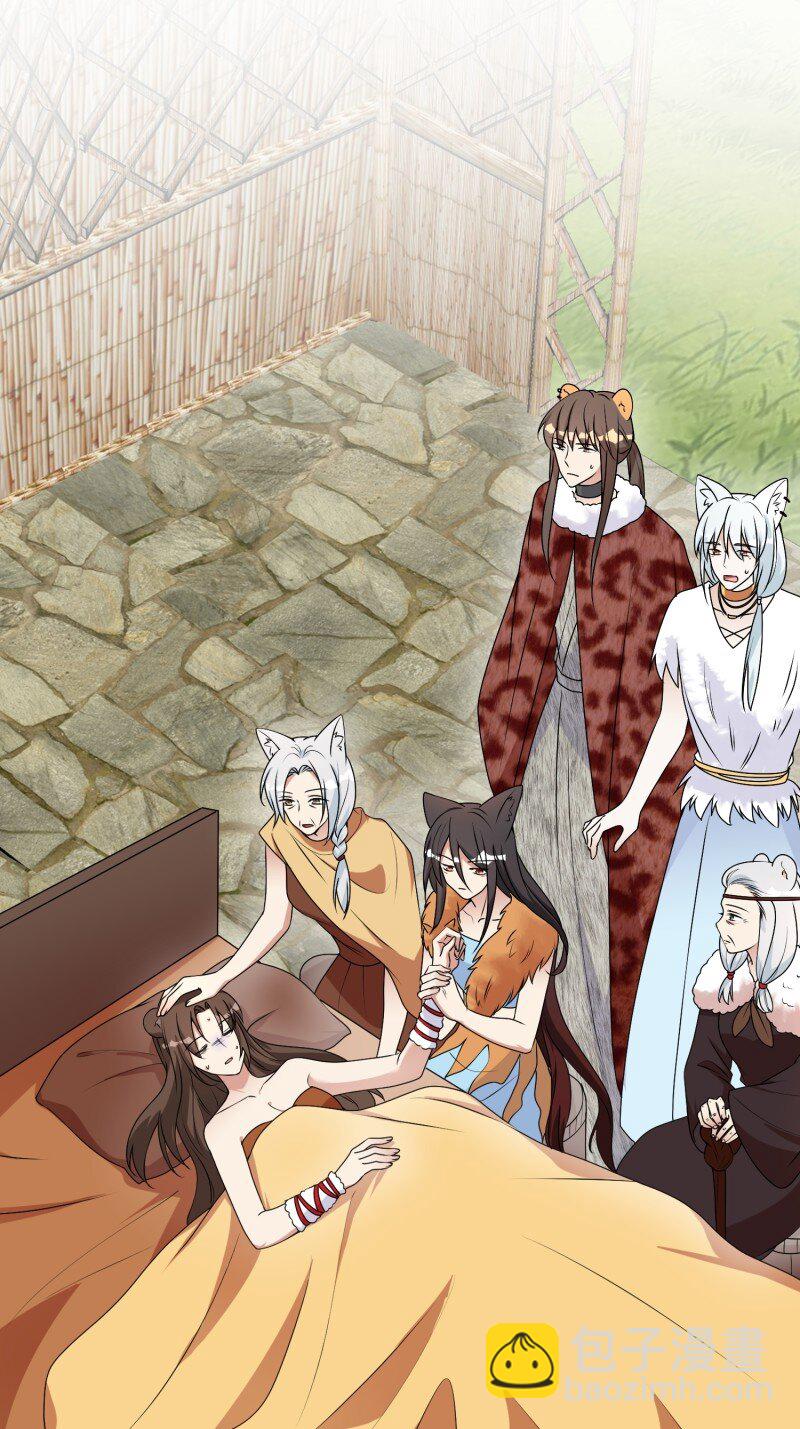 179 174话 带回尹竹-第175话