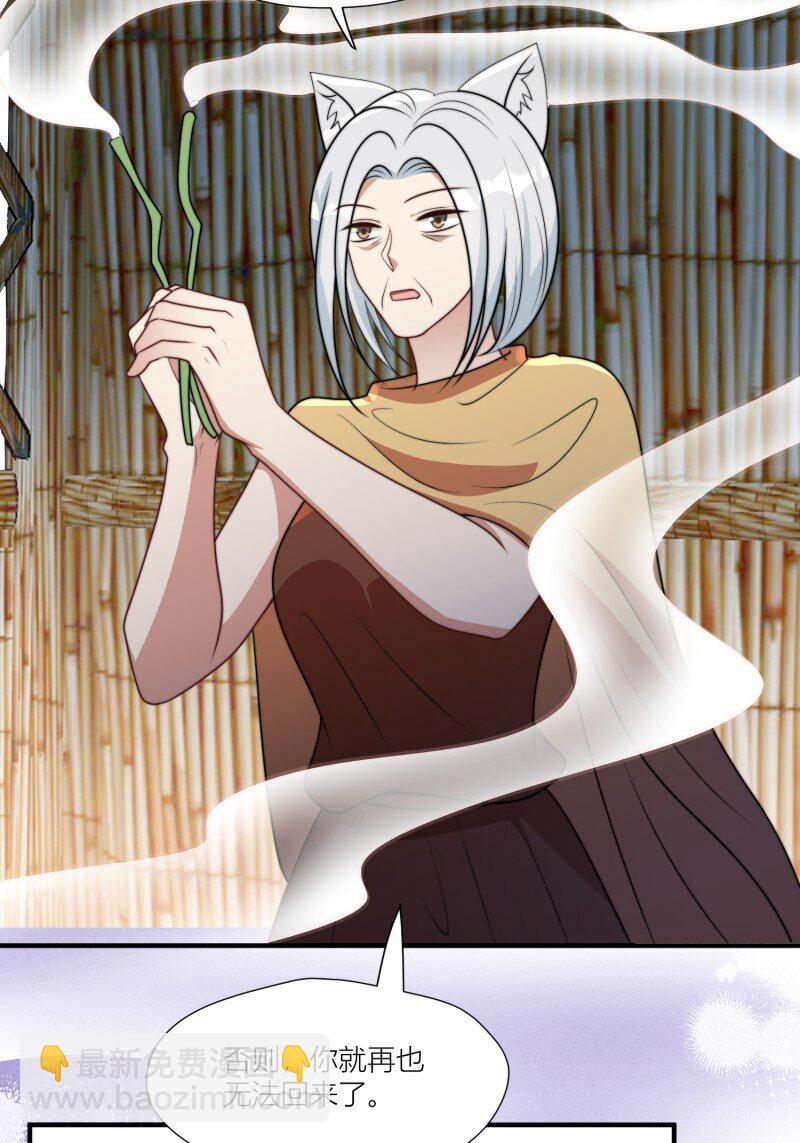 179 174话 带回尹竹-第175话