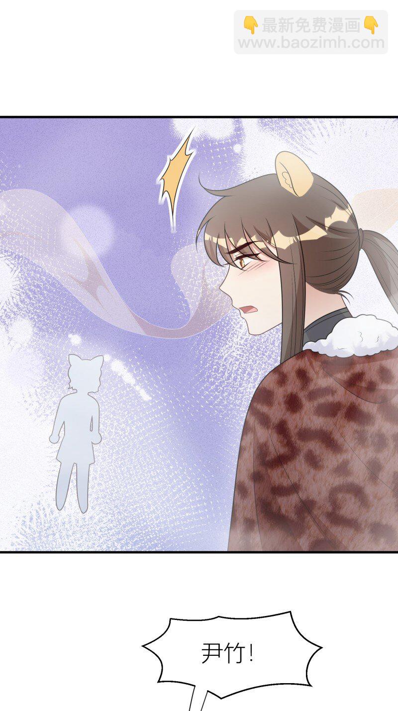 179 174话 带回尹竹-第175话