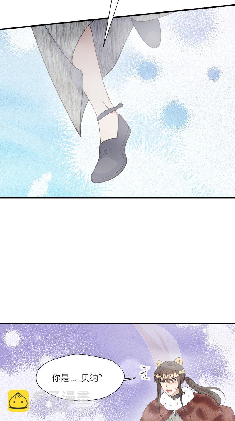 179 174话 带回尹竹-第175话